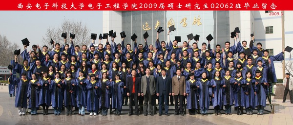 電子工程學院 2006級 研究生 畢業合影