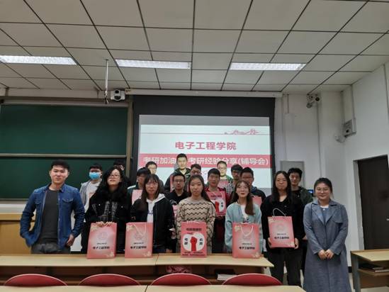 考研經驗分享 活動照片1