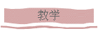 ̌W